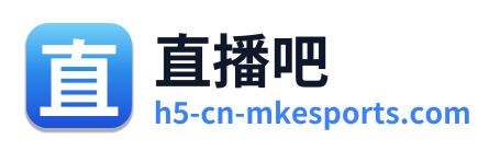 直播吧